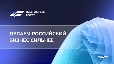 Объявлен старт конкурса дизайна адаптивной одежды «На крыльях!» - 2026