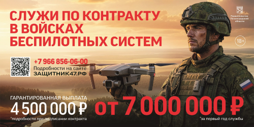 Обновлены макеты по популяризации прохождения гражданами военной службы по контракту